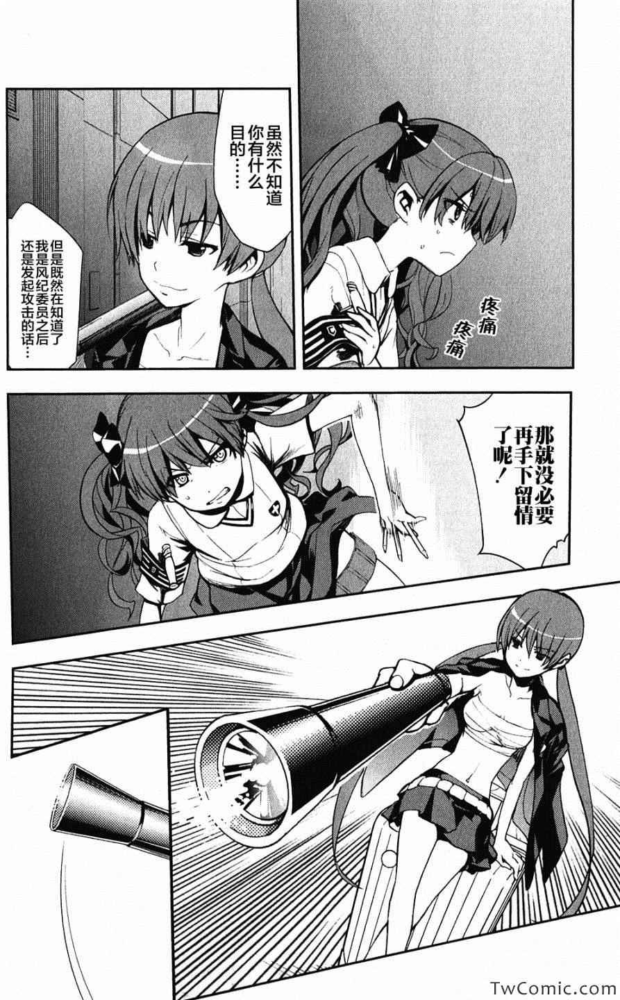 第60话