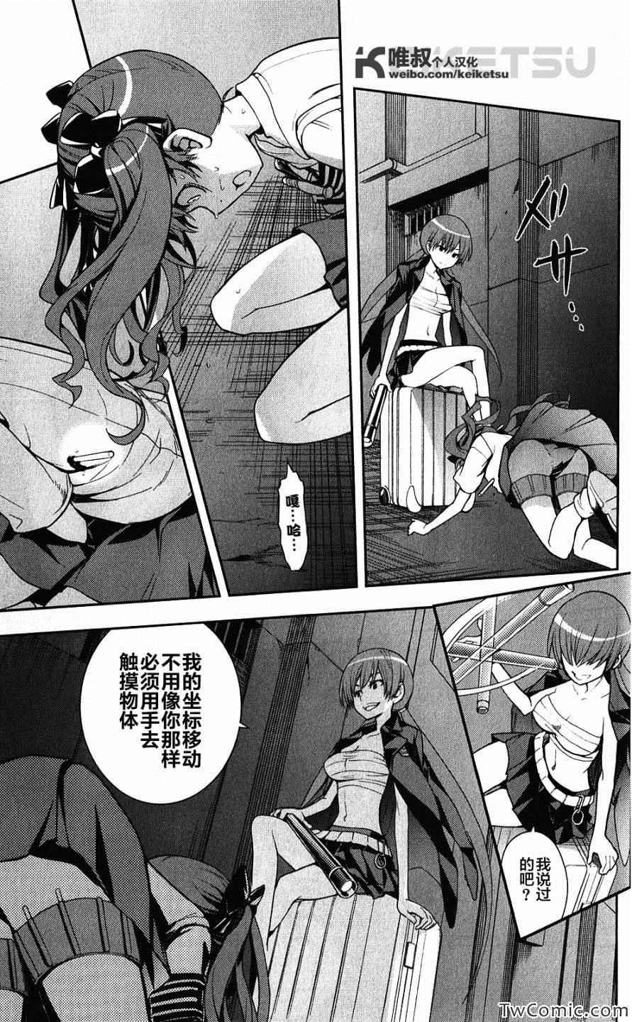 第60话