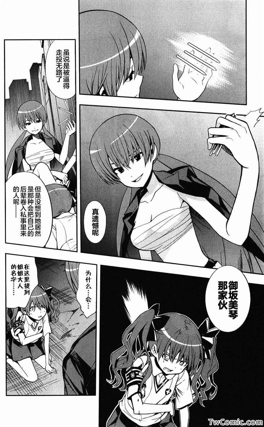 第60话