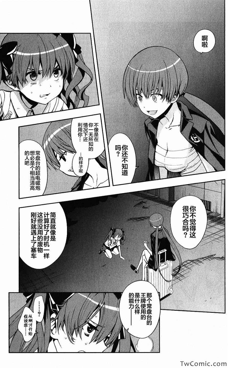第60话