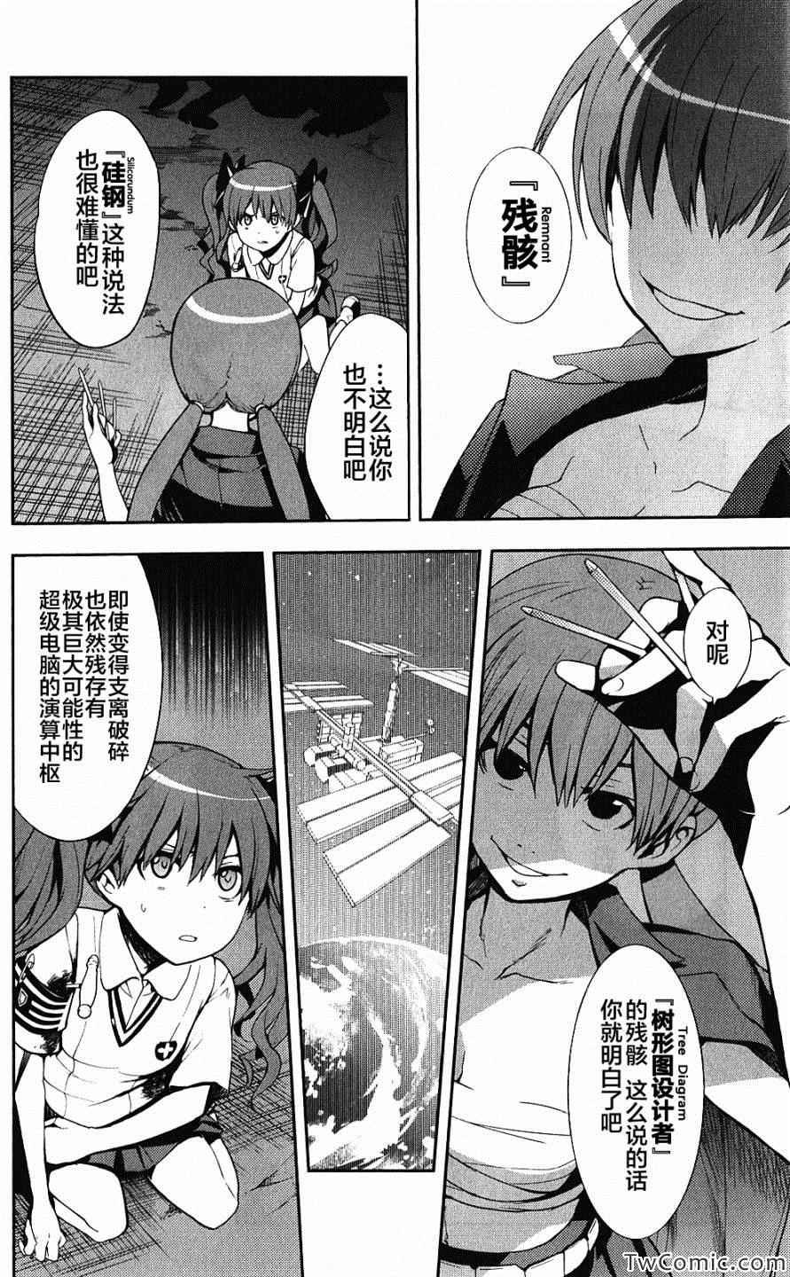 第60话