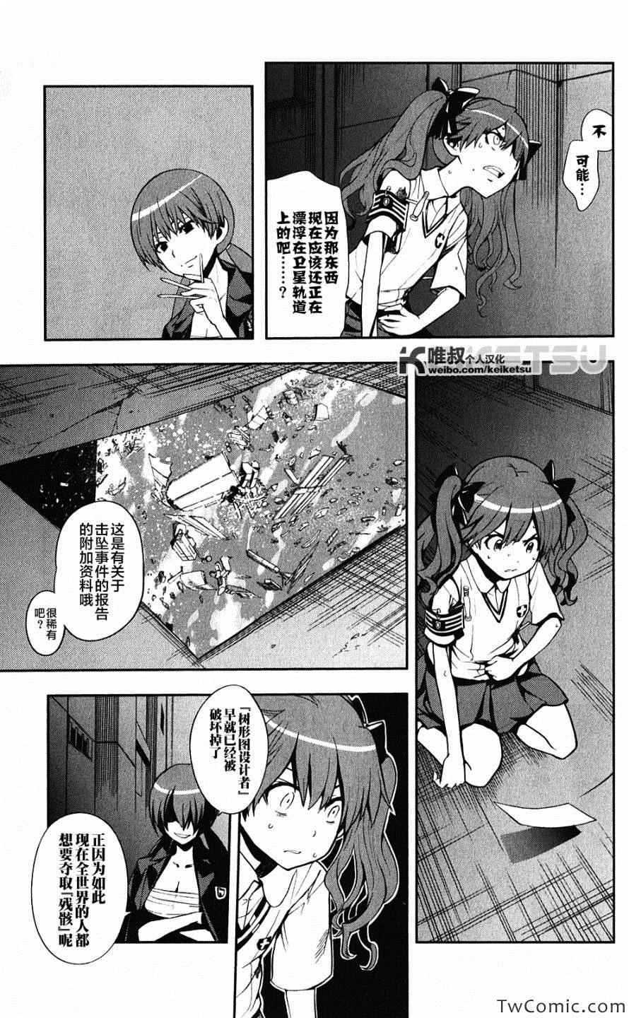 第60话