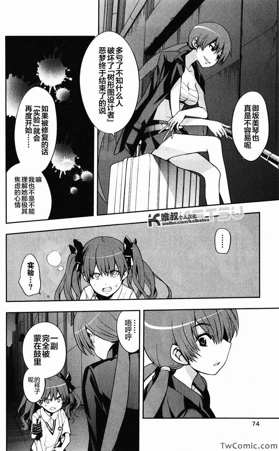 第60话