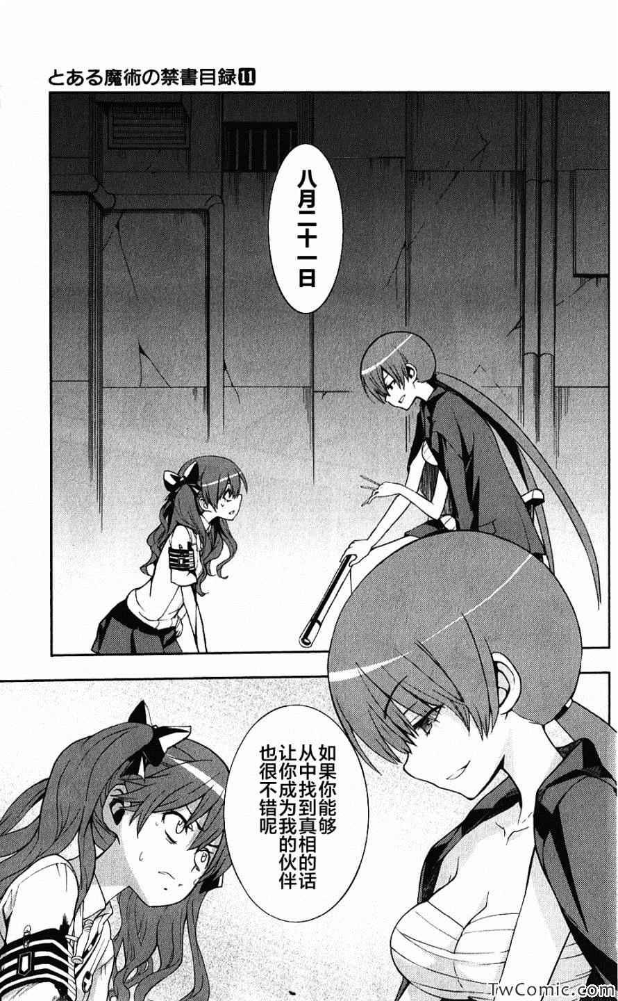 第60话