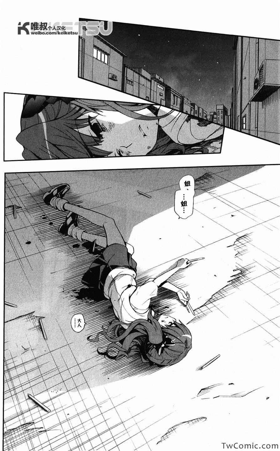 第60话