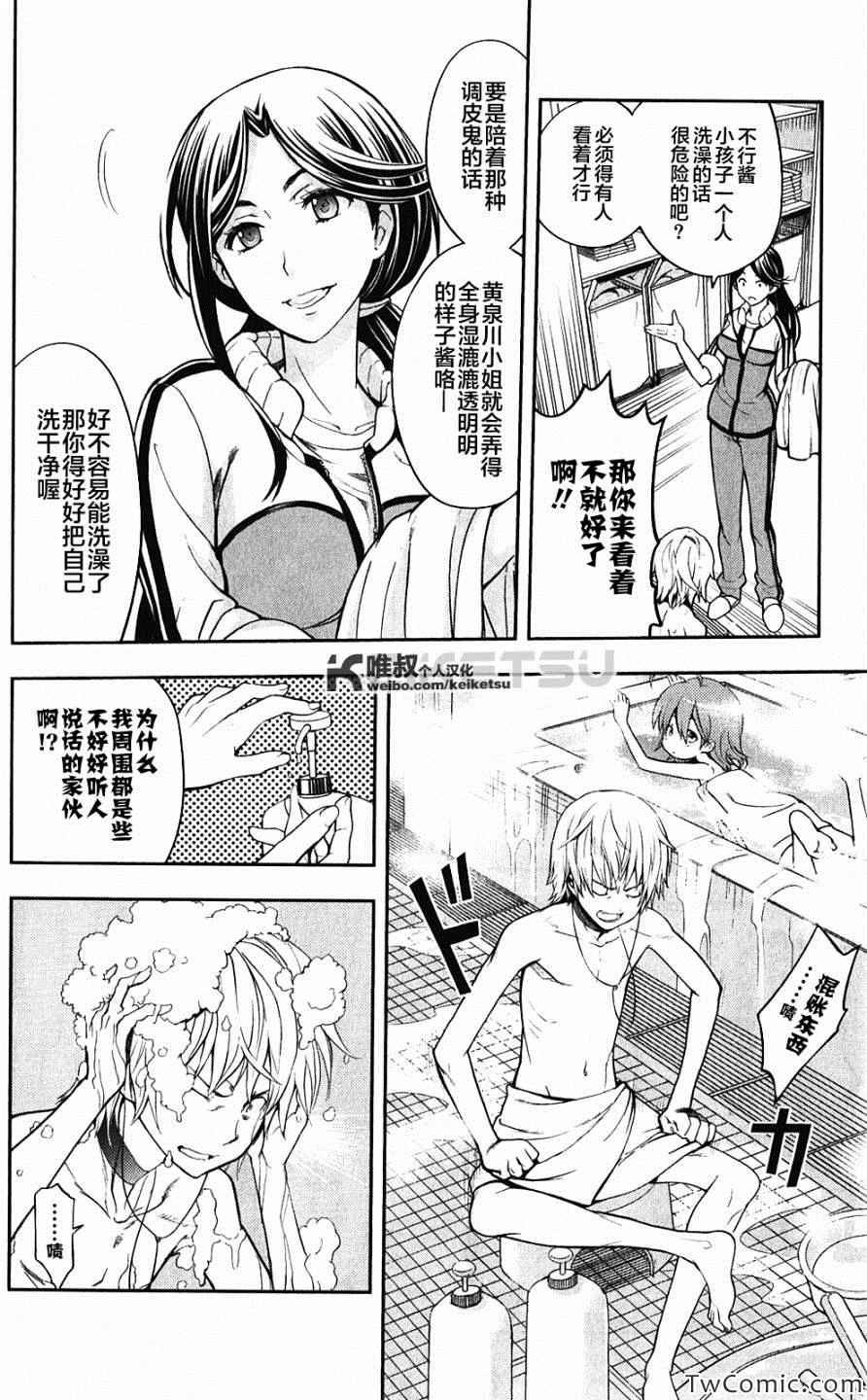 第60话