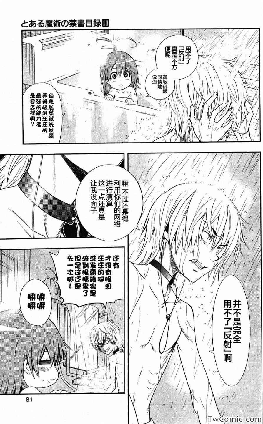 第60话