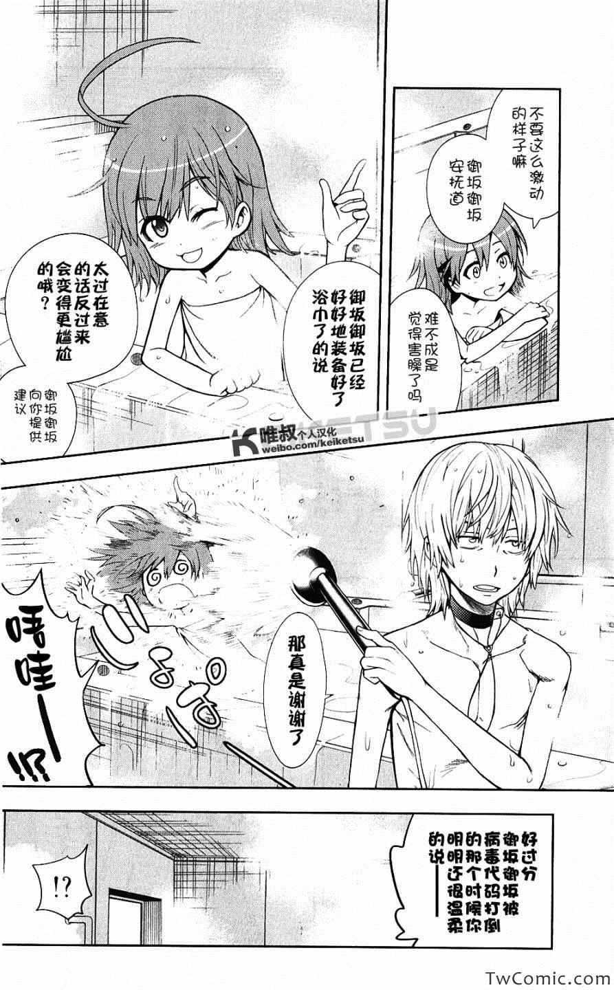 第60话