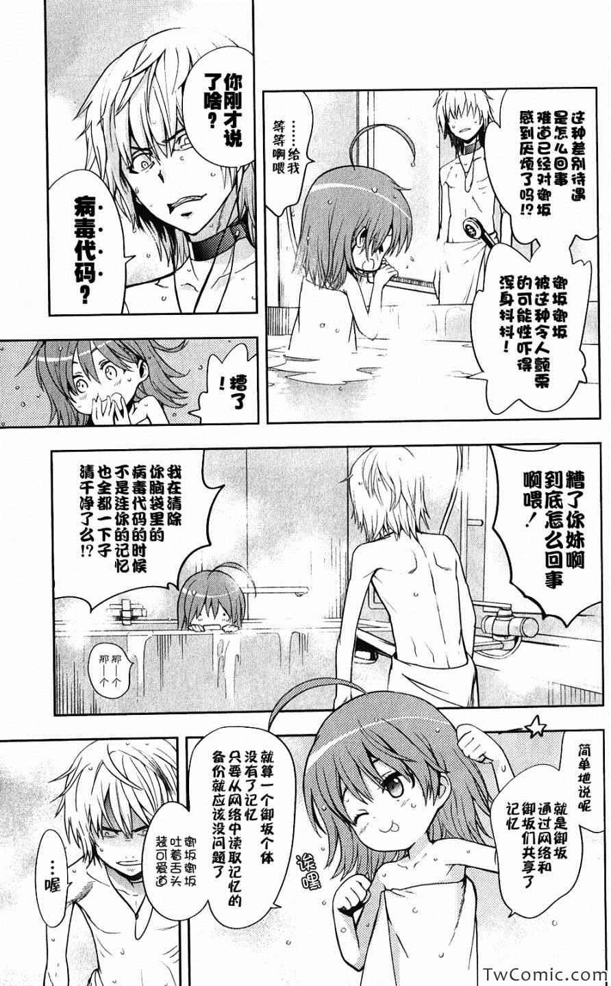 第60话
