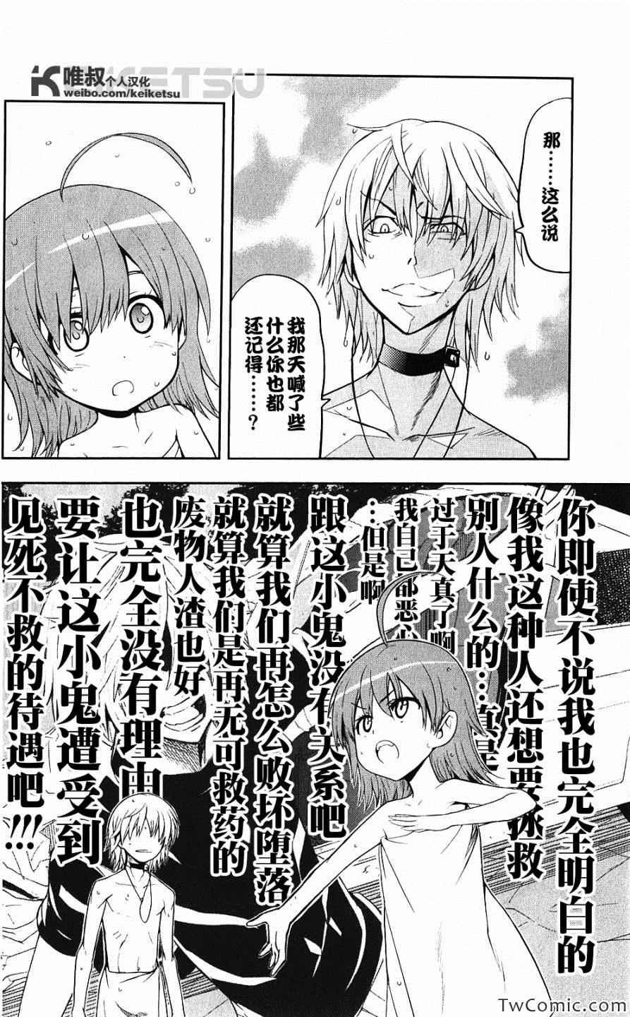第60话