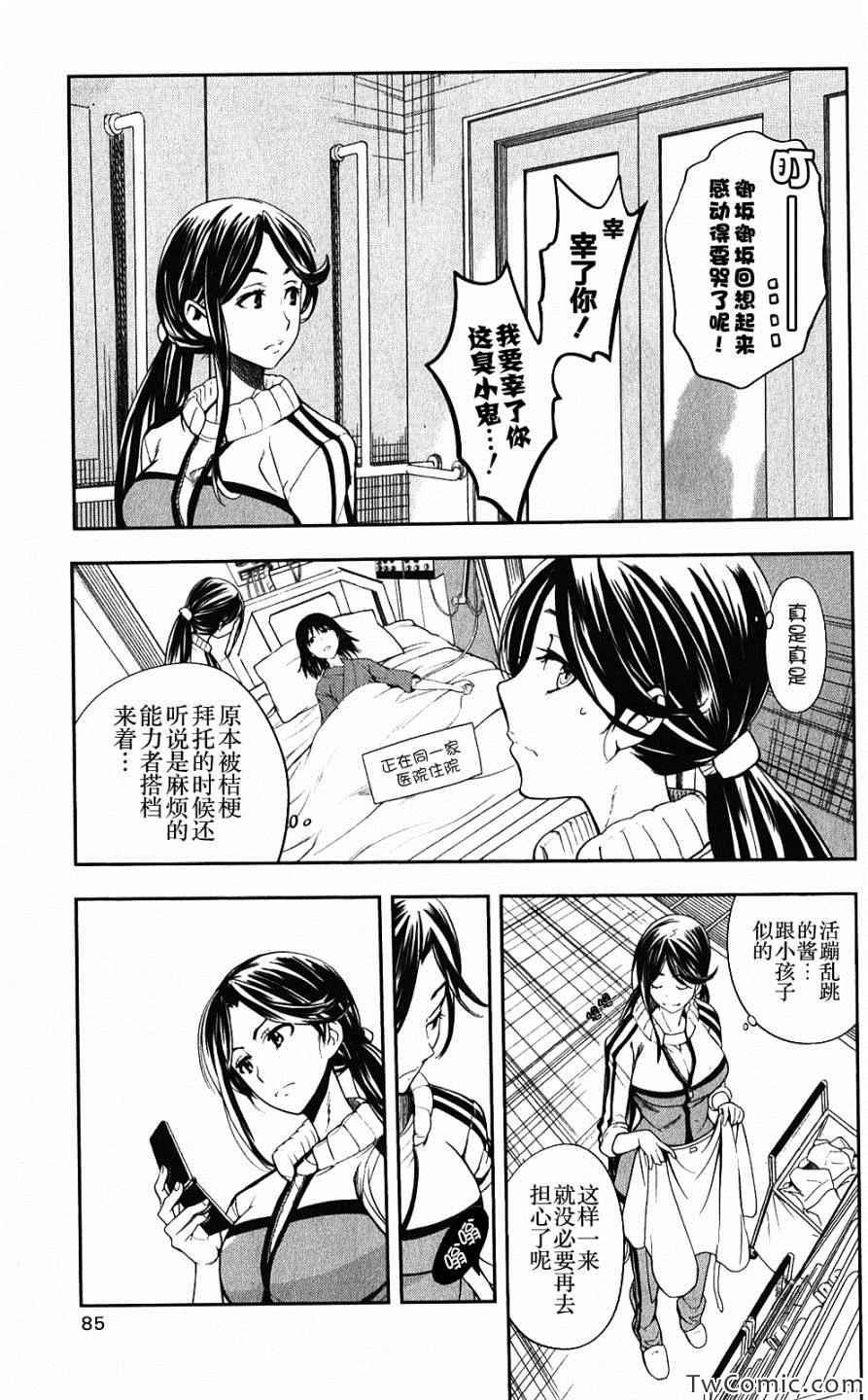 第60话