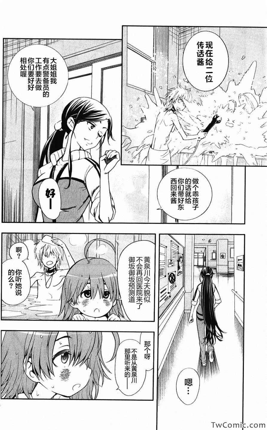 第60话
