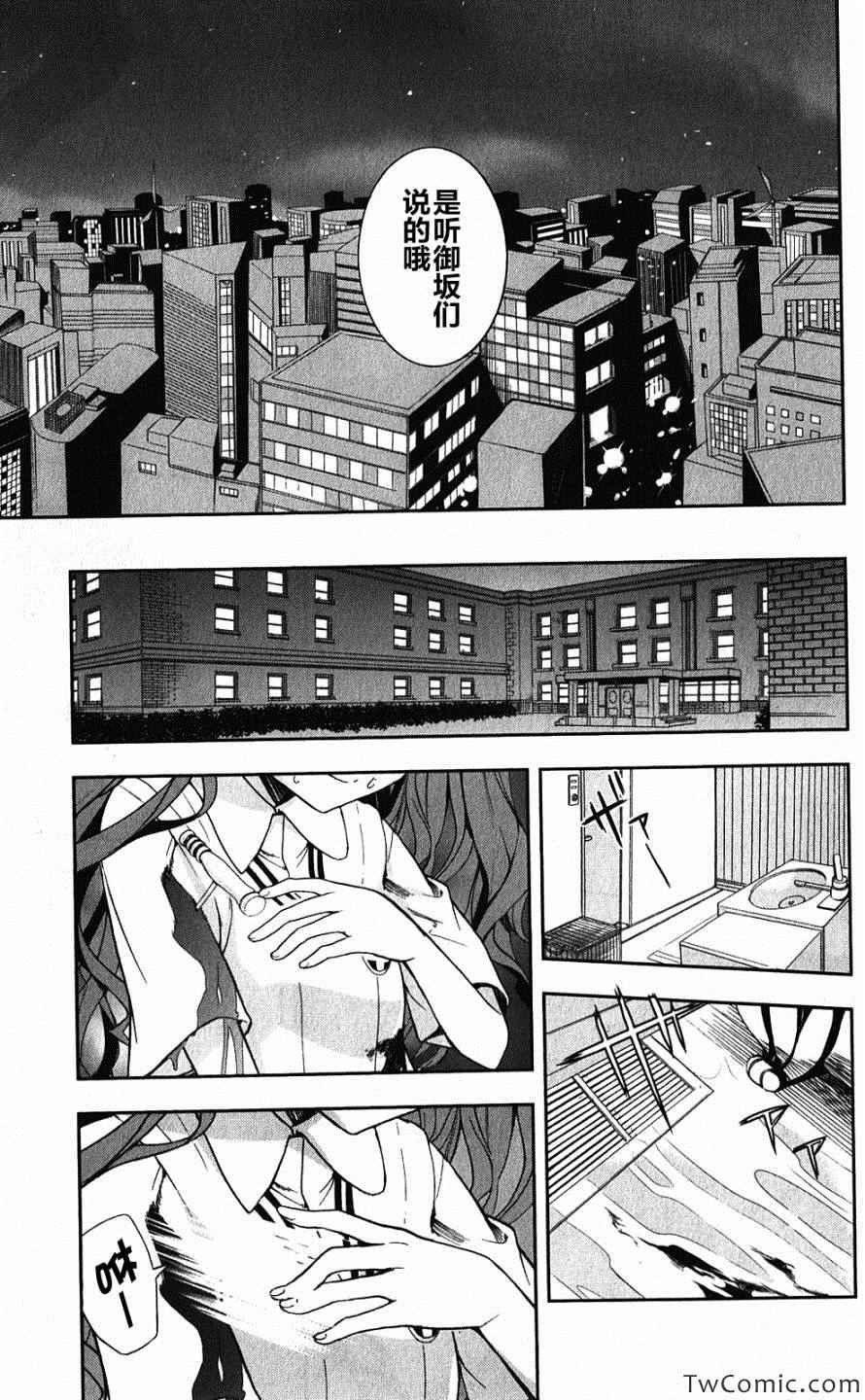第60话