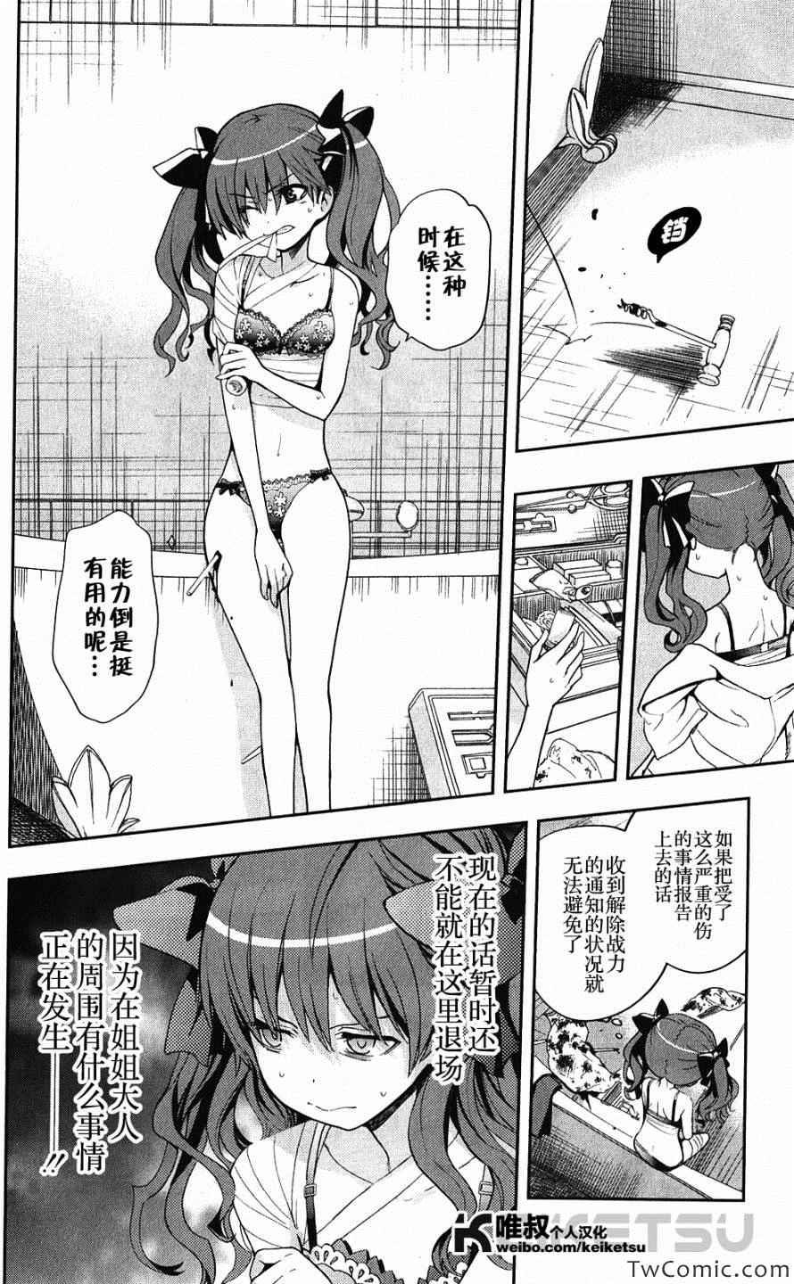 第60话