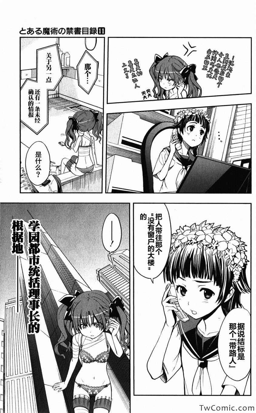 第61话