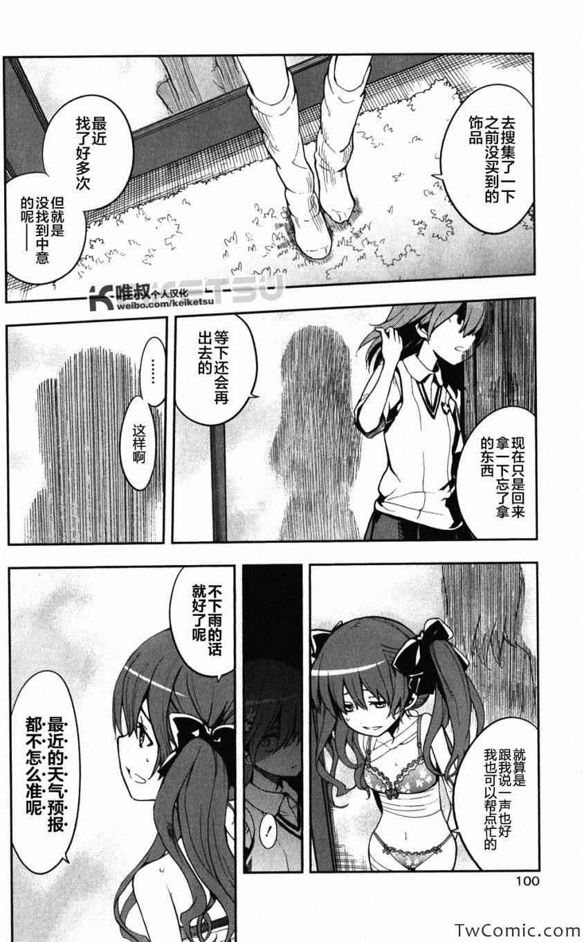 第61话