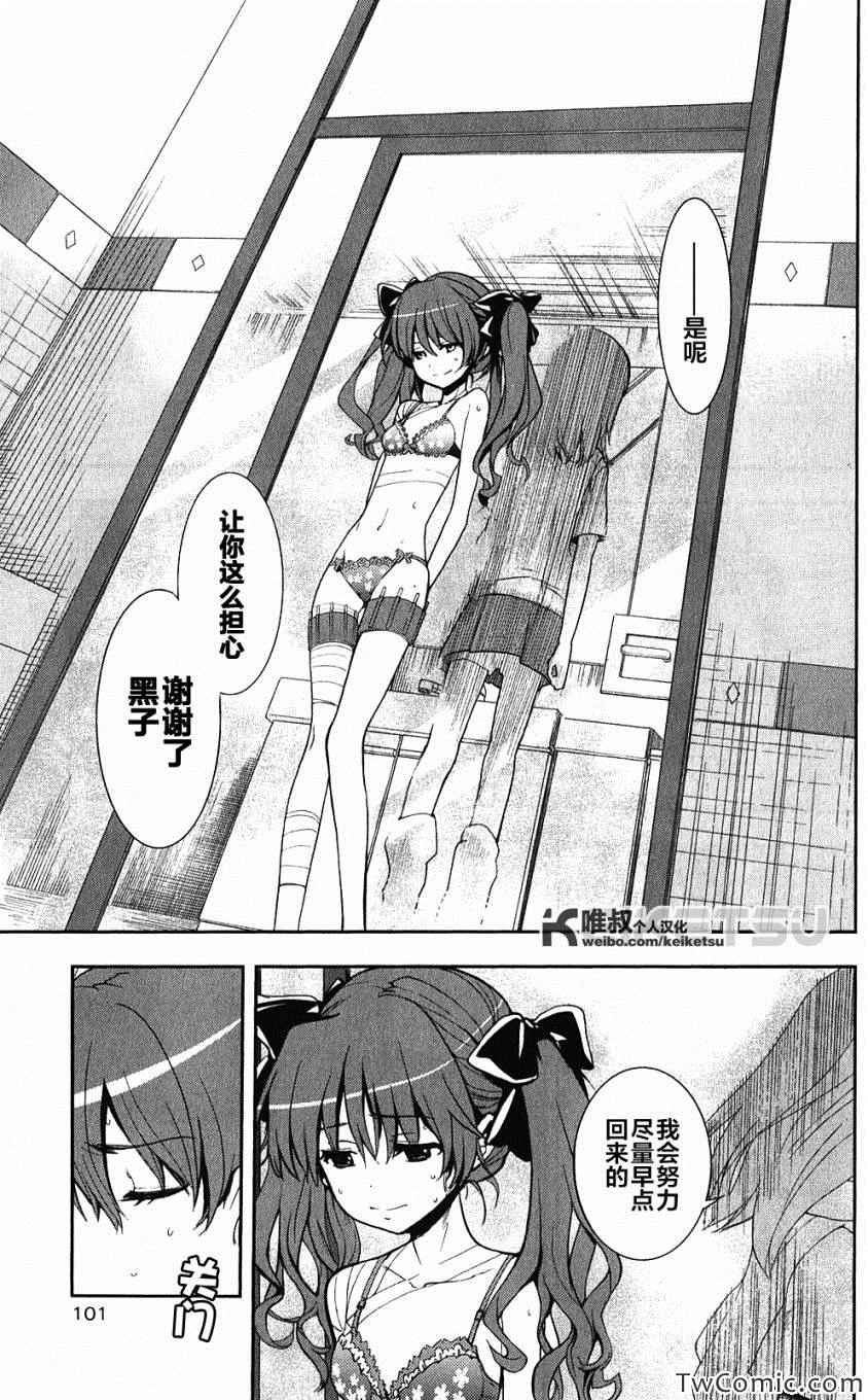 第61话