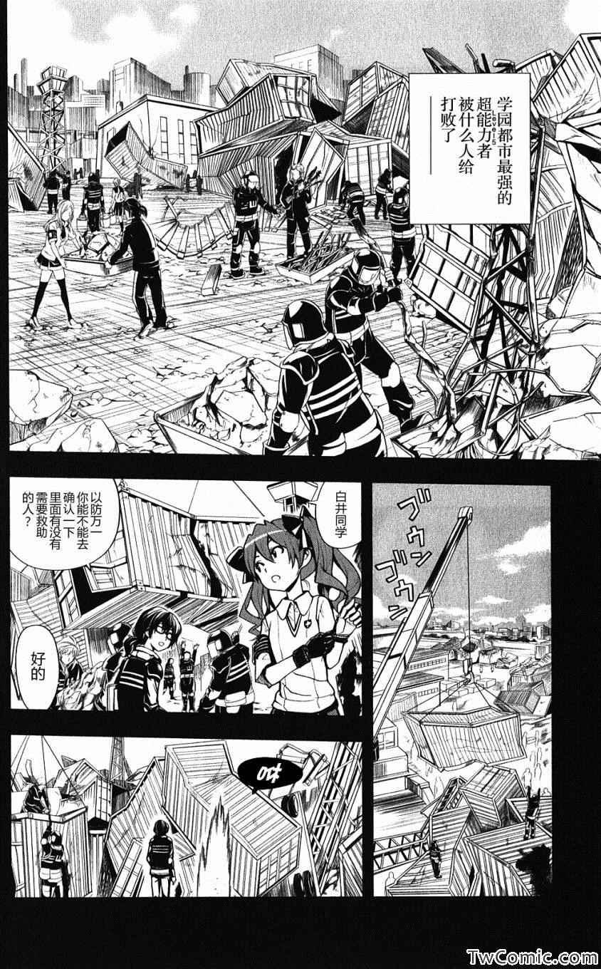 第61话