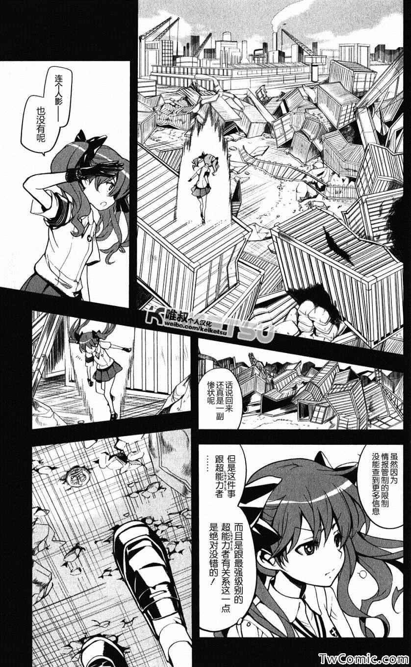 第61话