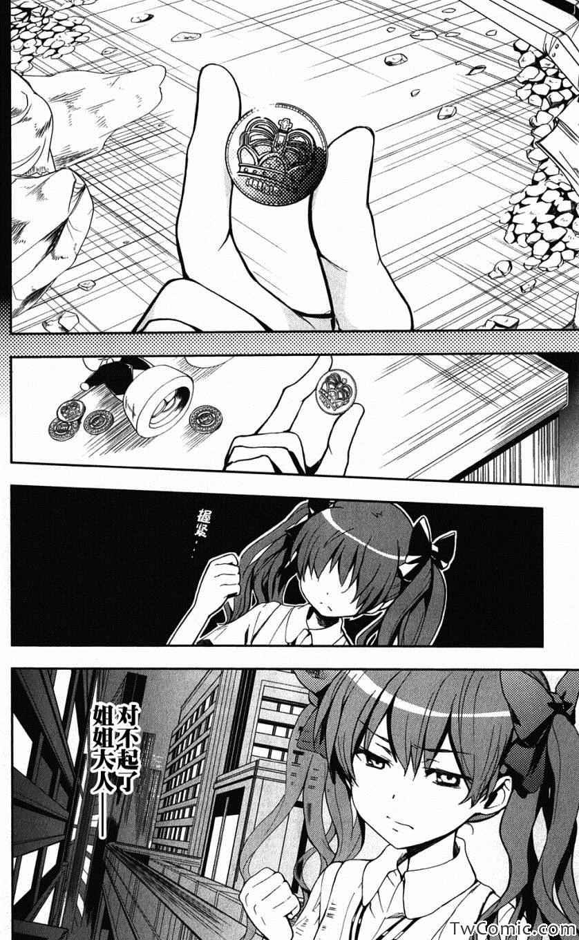 第61话