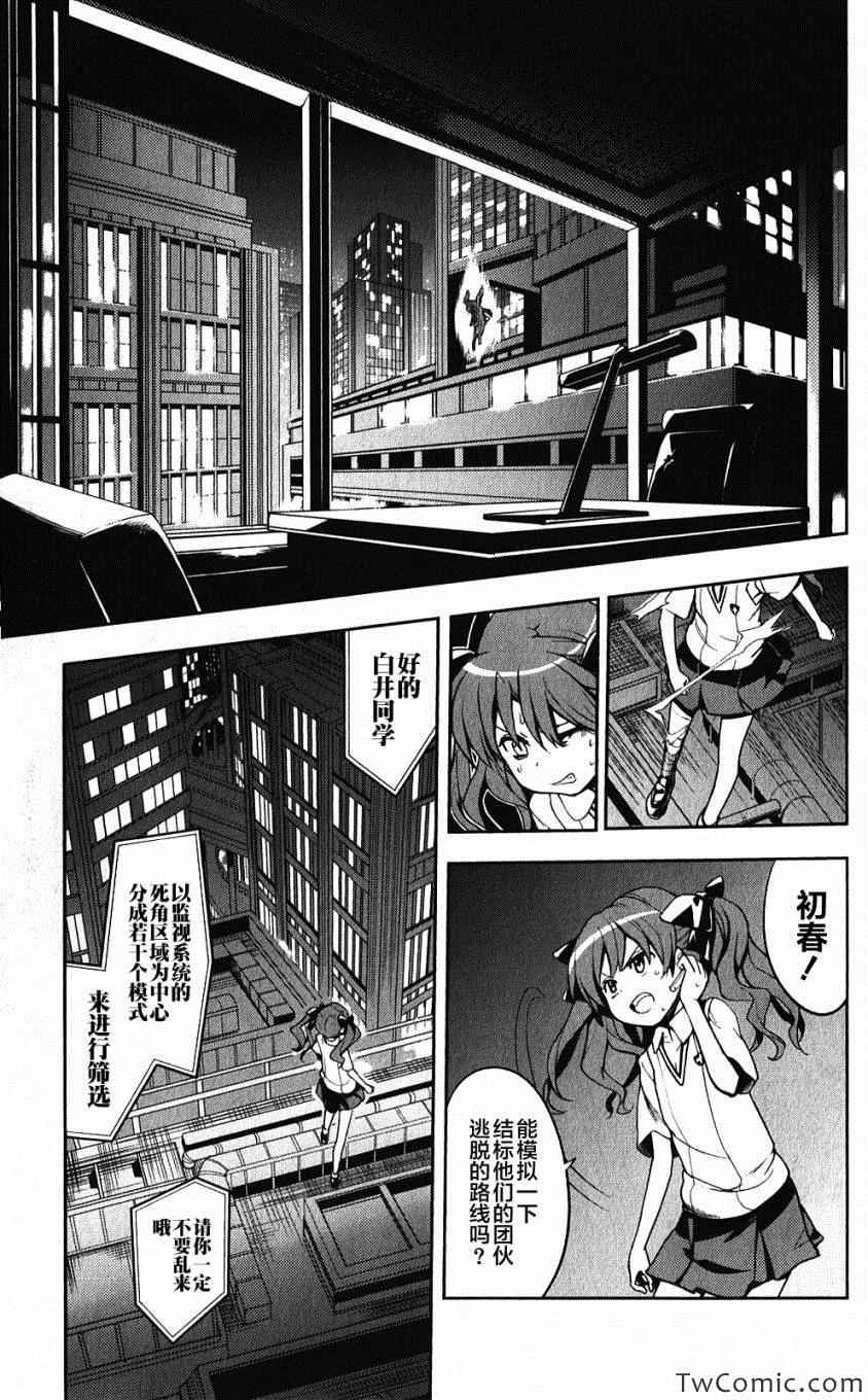 第61话