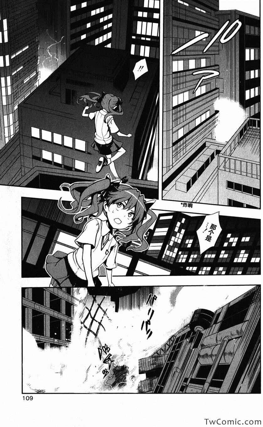 第61话
