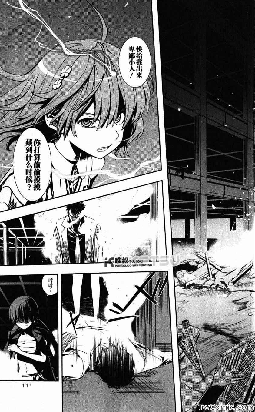 第61话
