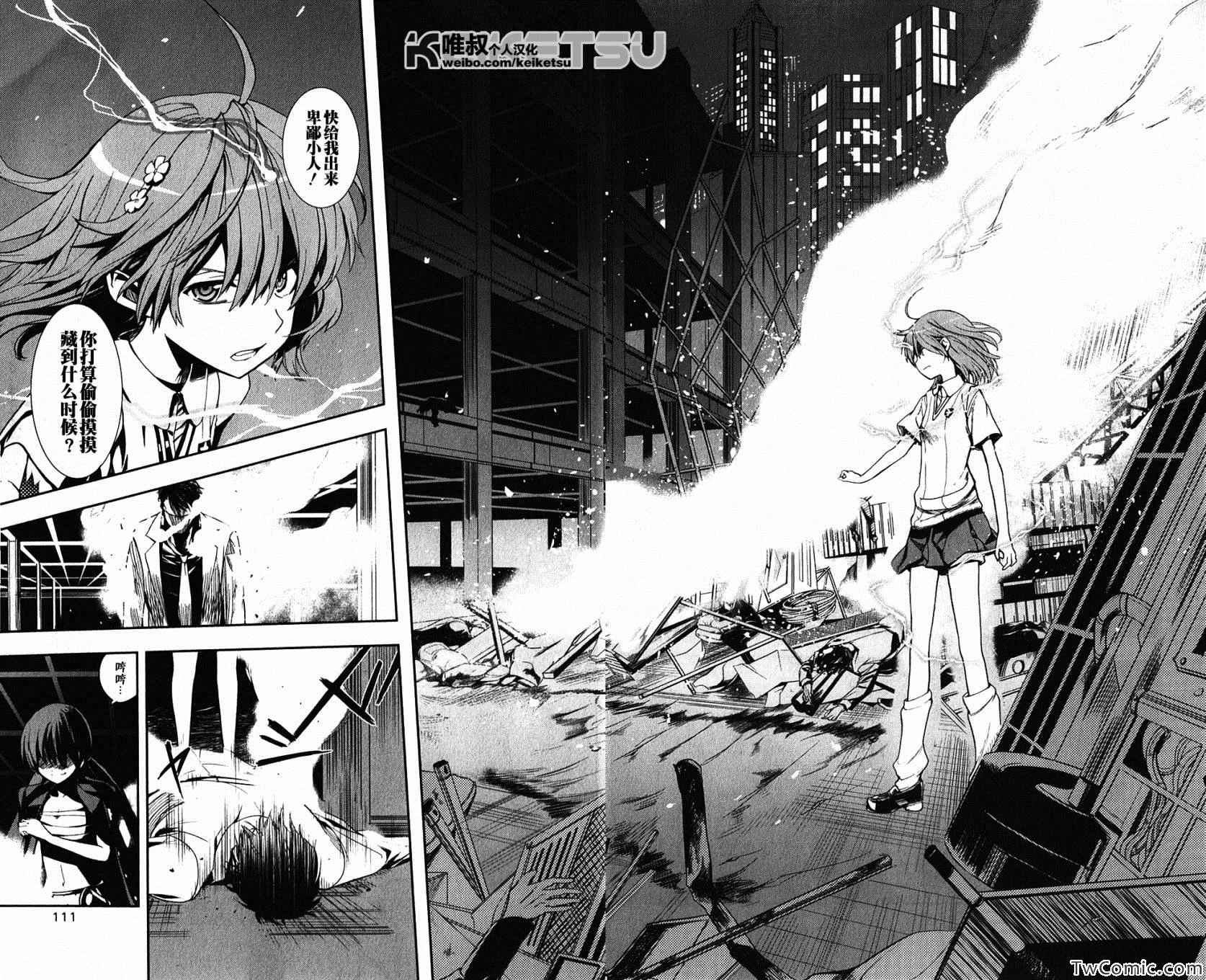 第61话