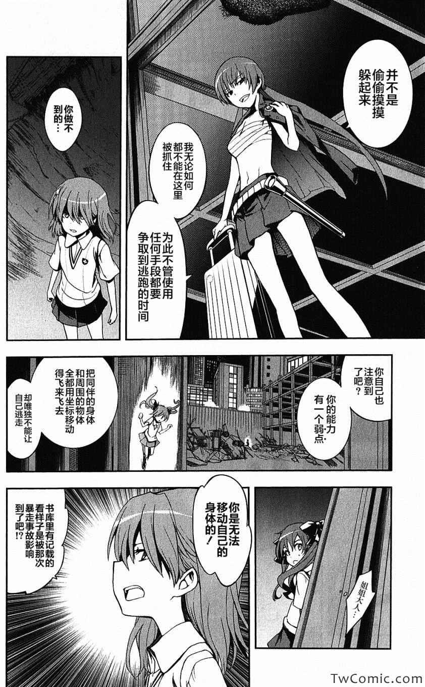 第61话
