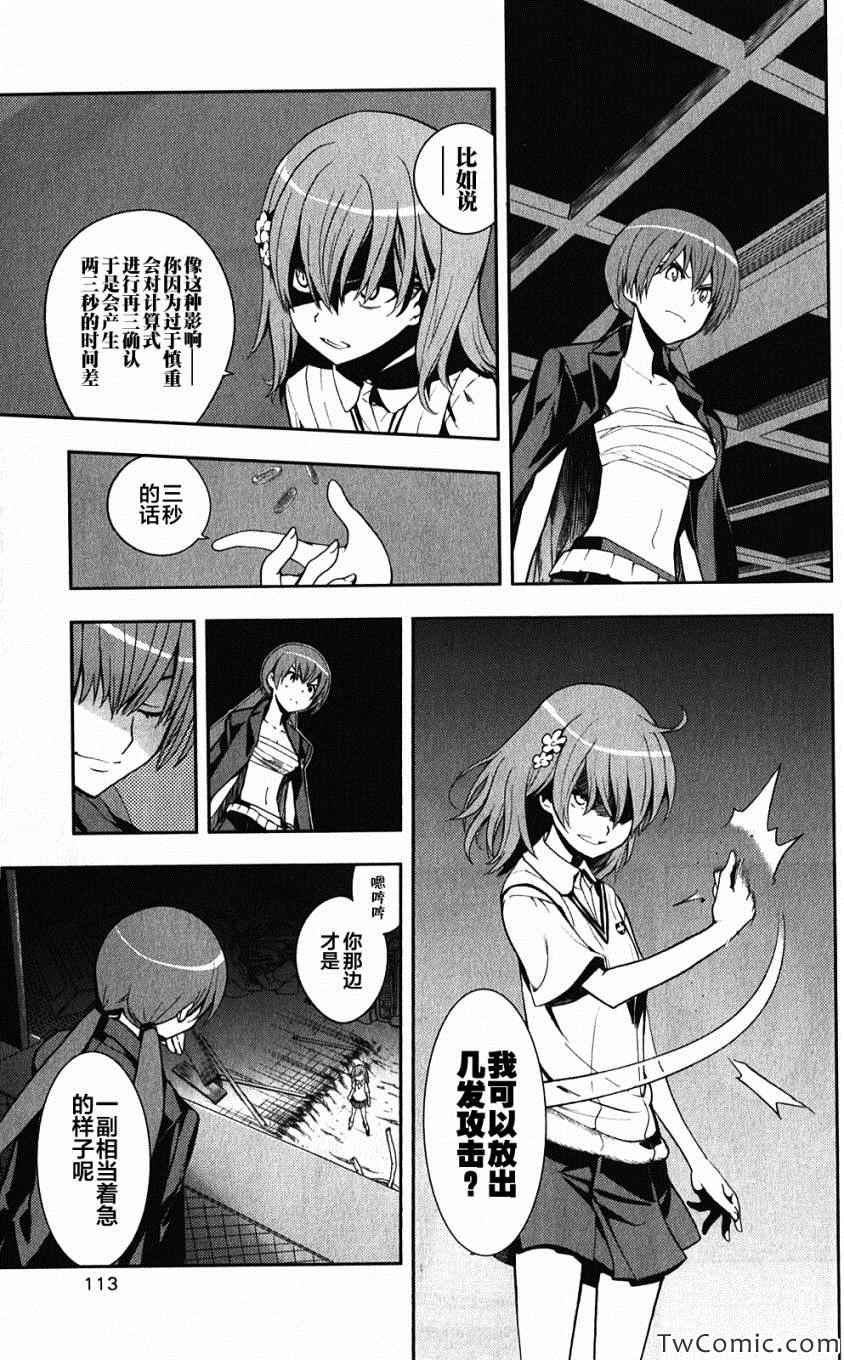 第61话