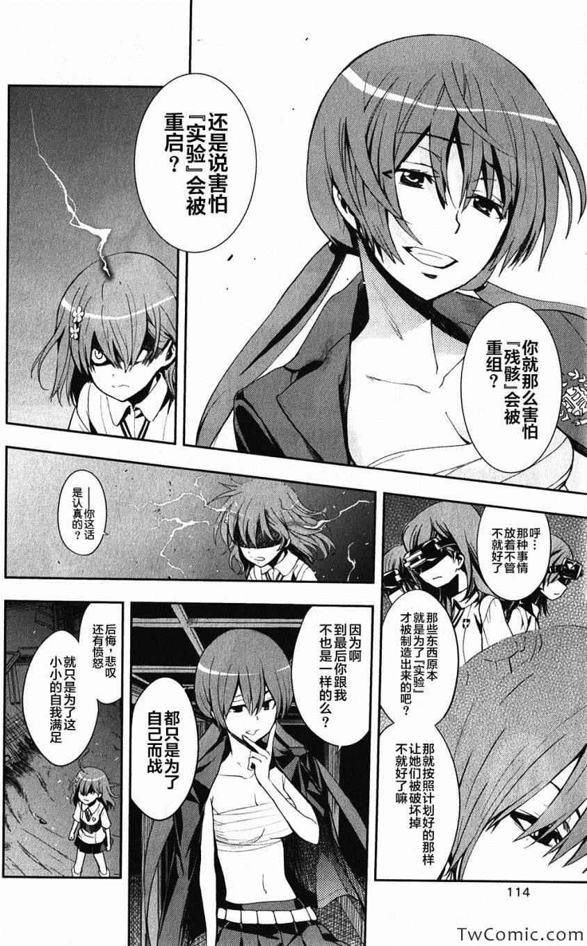 第61话
