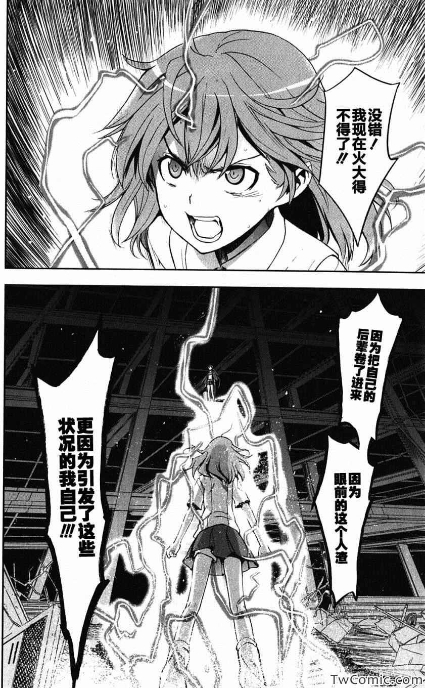 第61话
