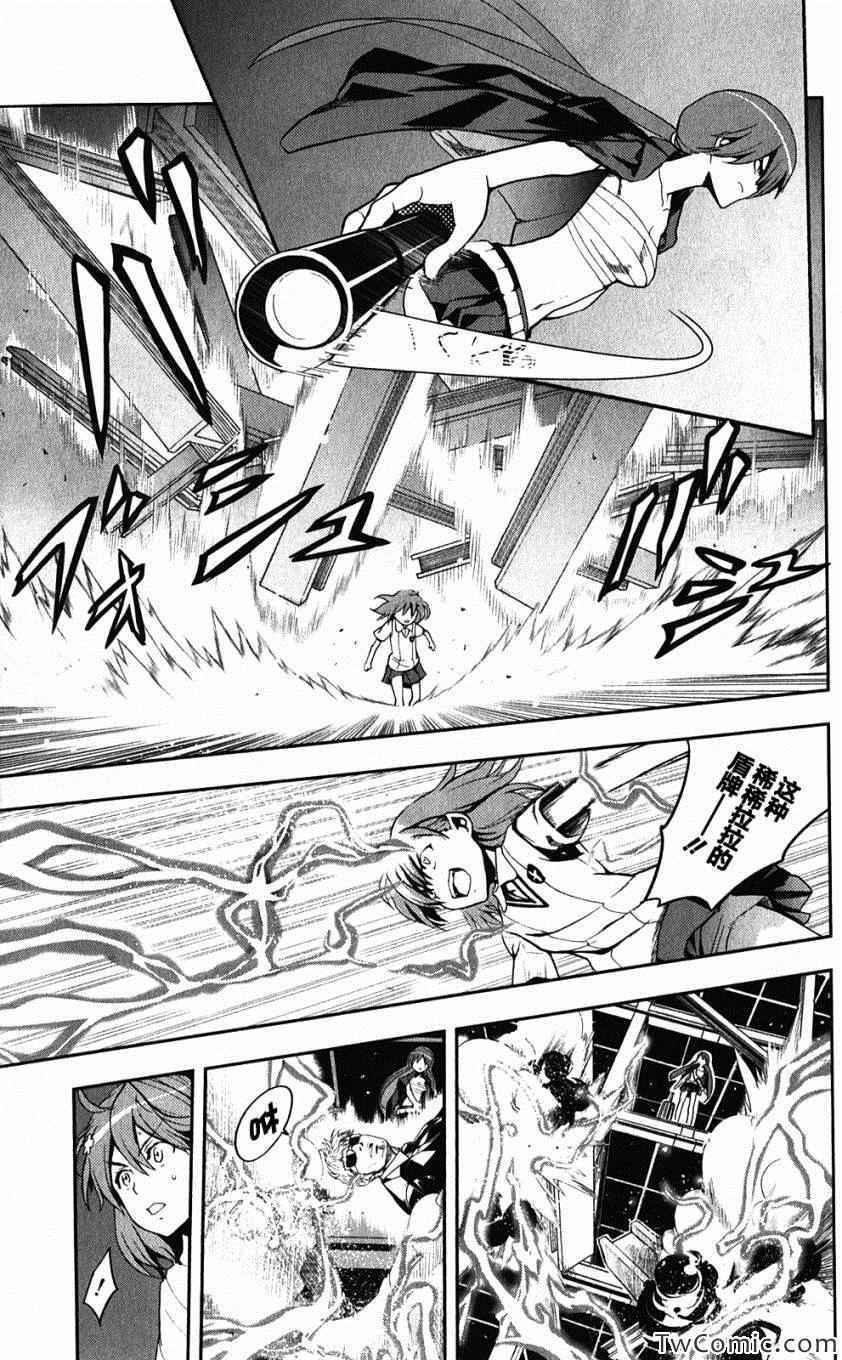 第61话