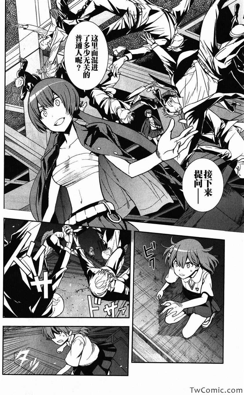 第61话