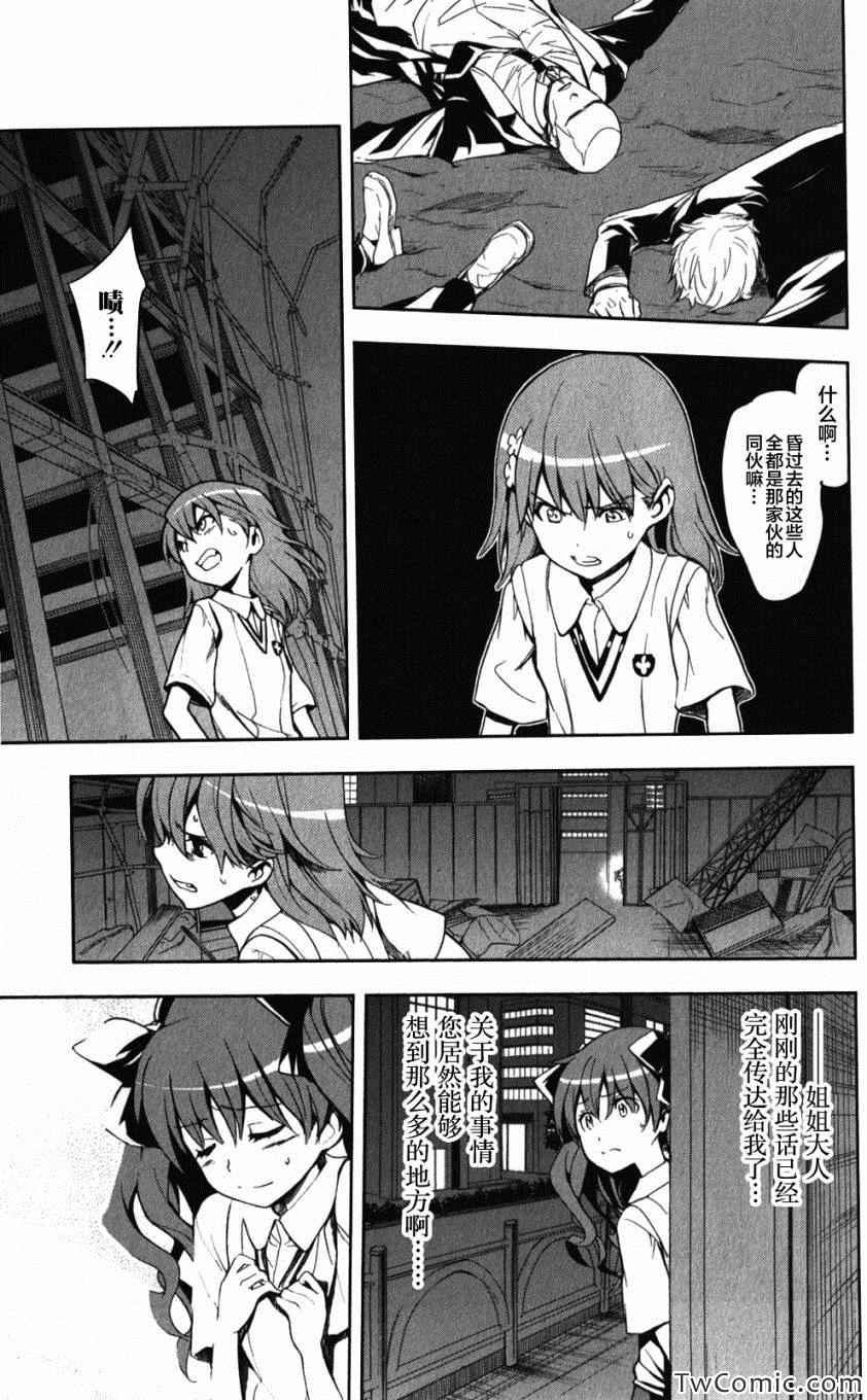 第61话