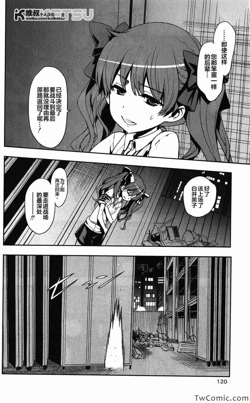 第61话