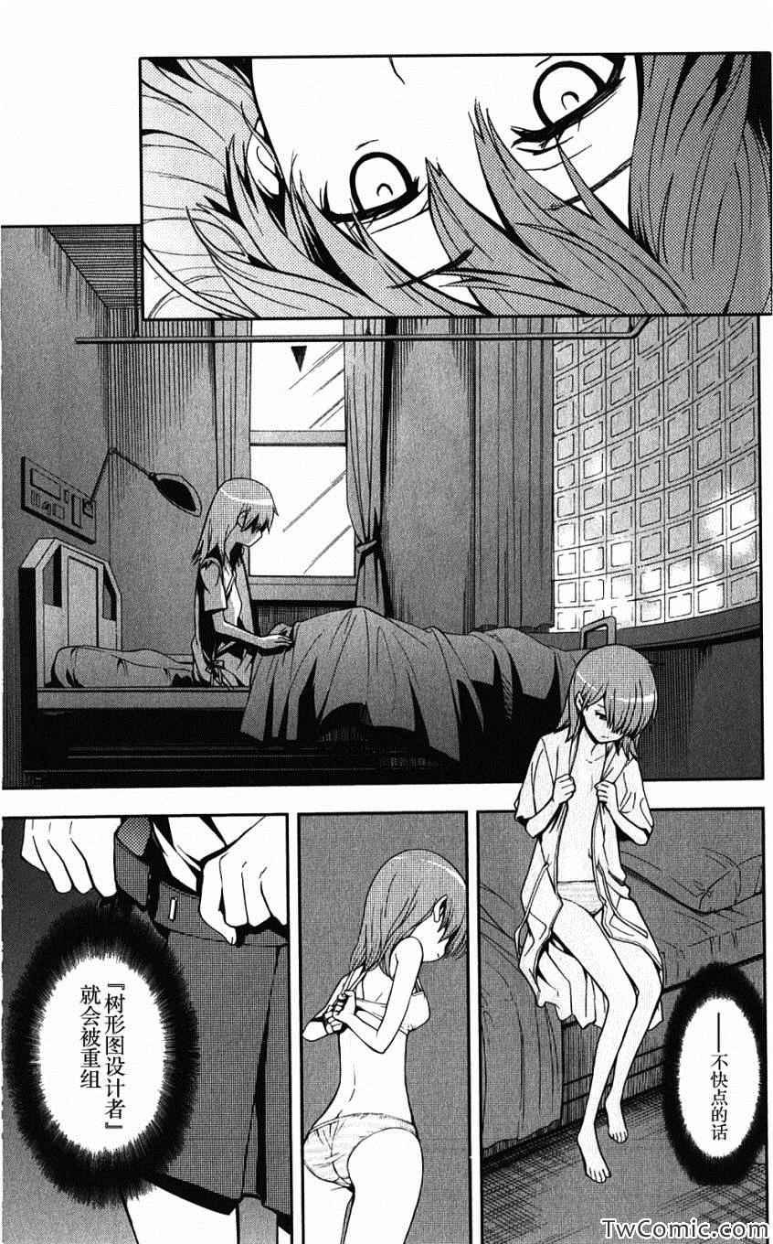 第61话