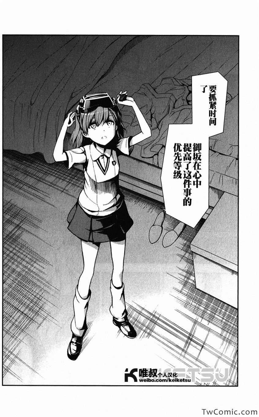 第61话