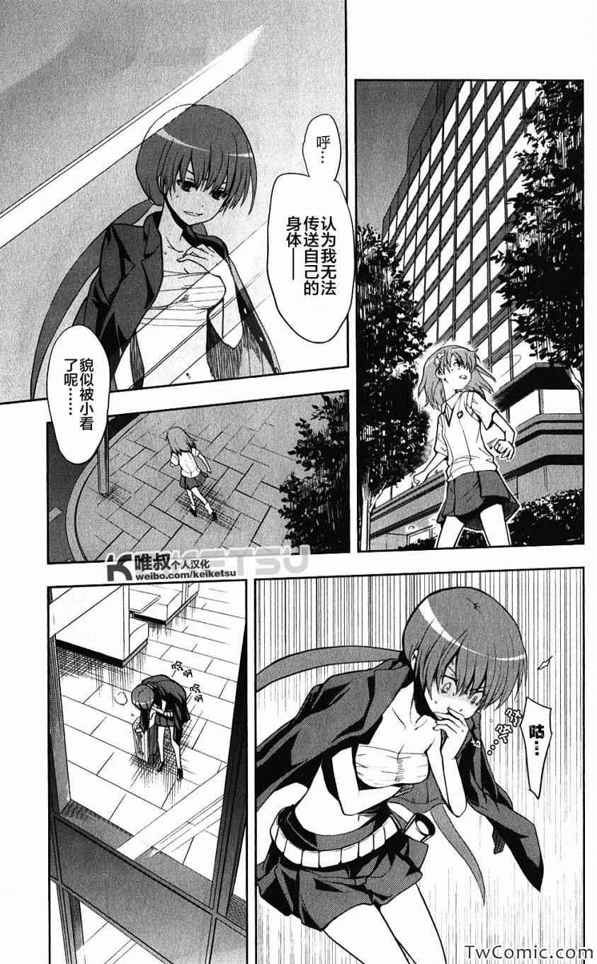 第62话