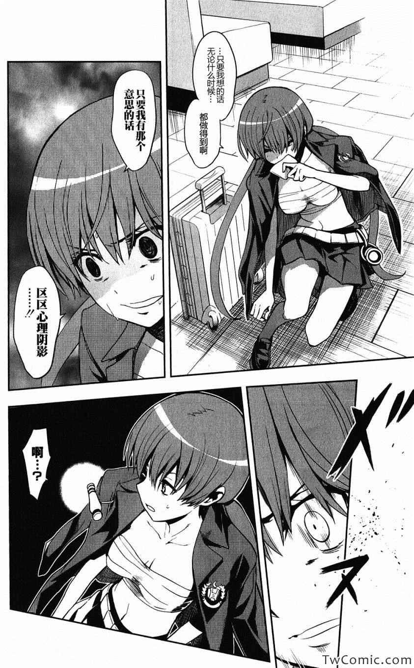 第62话