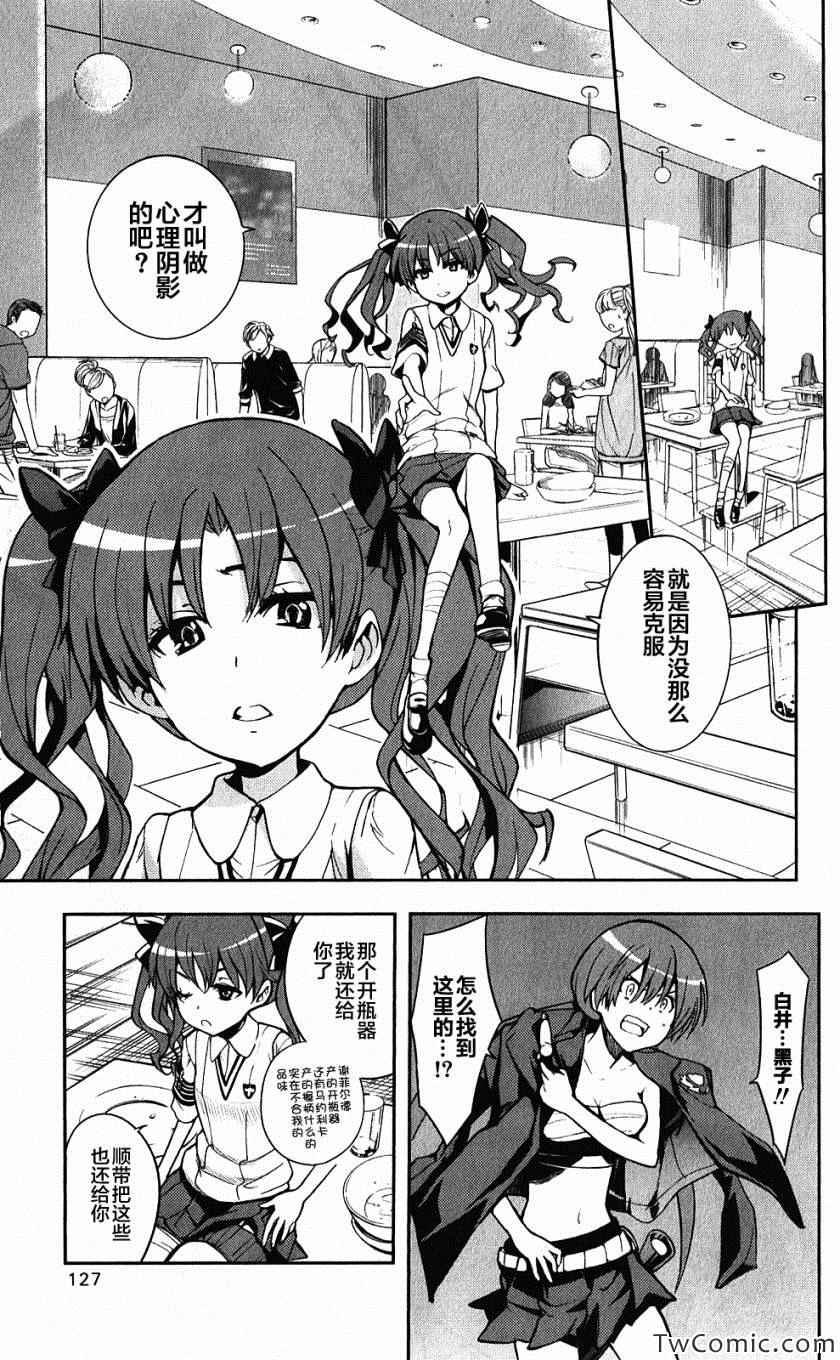 第62话