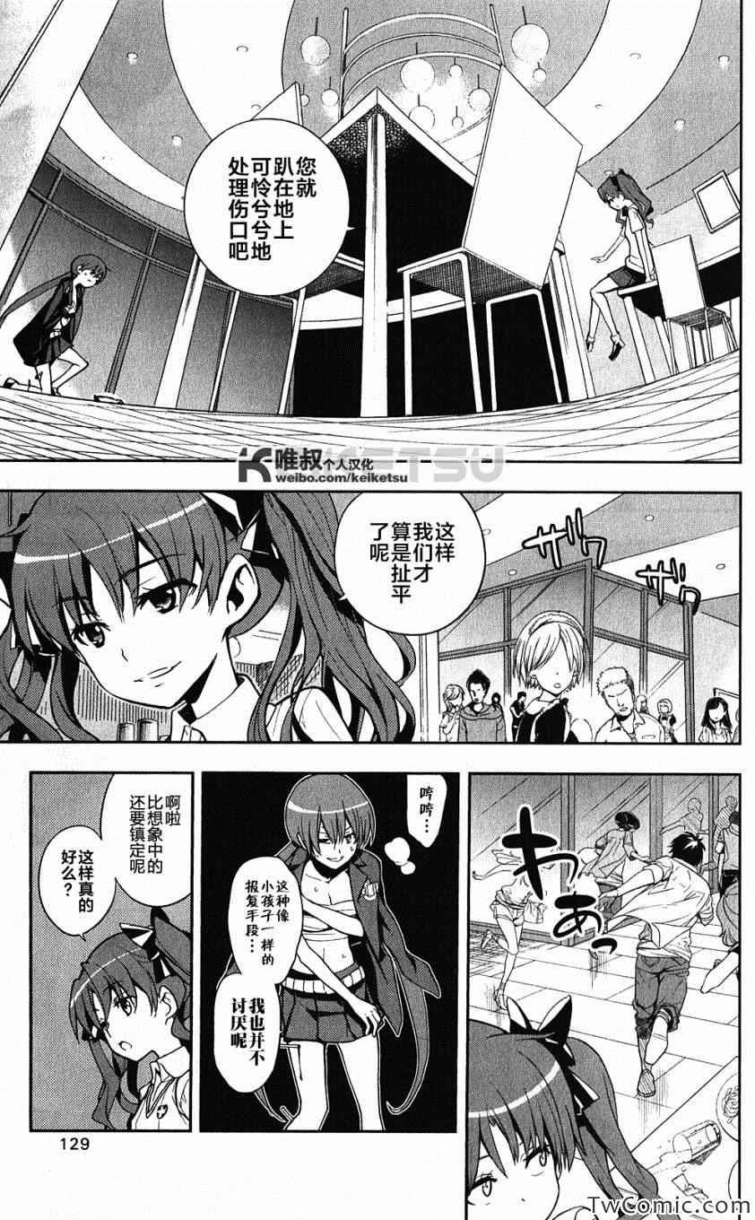 第62话