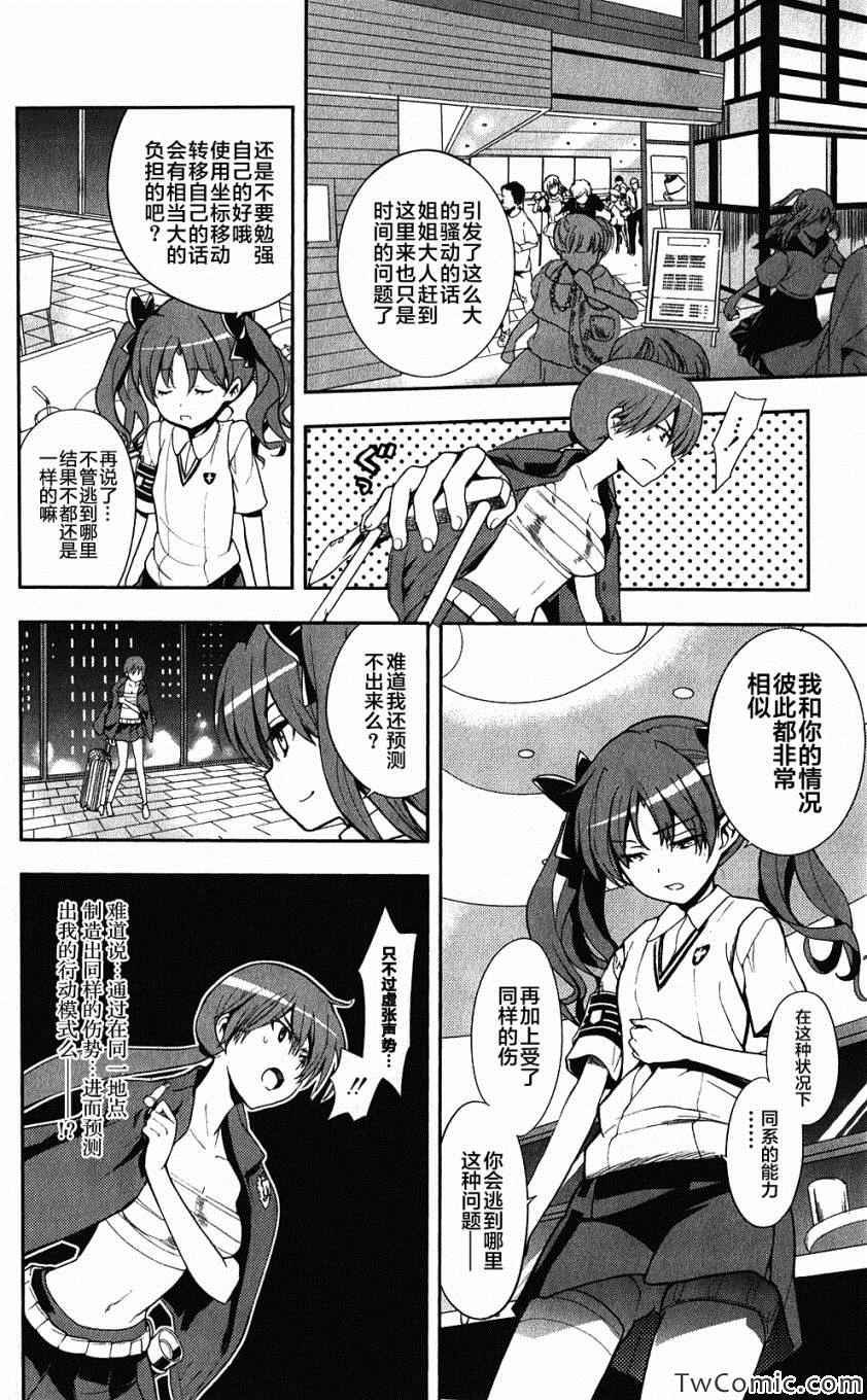 第62话