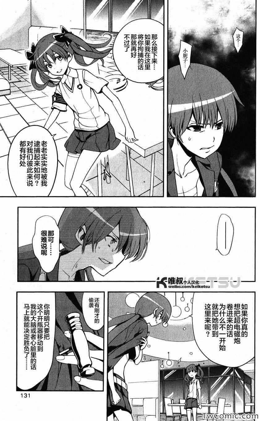 第62话