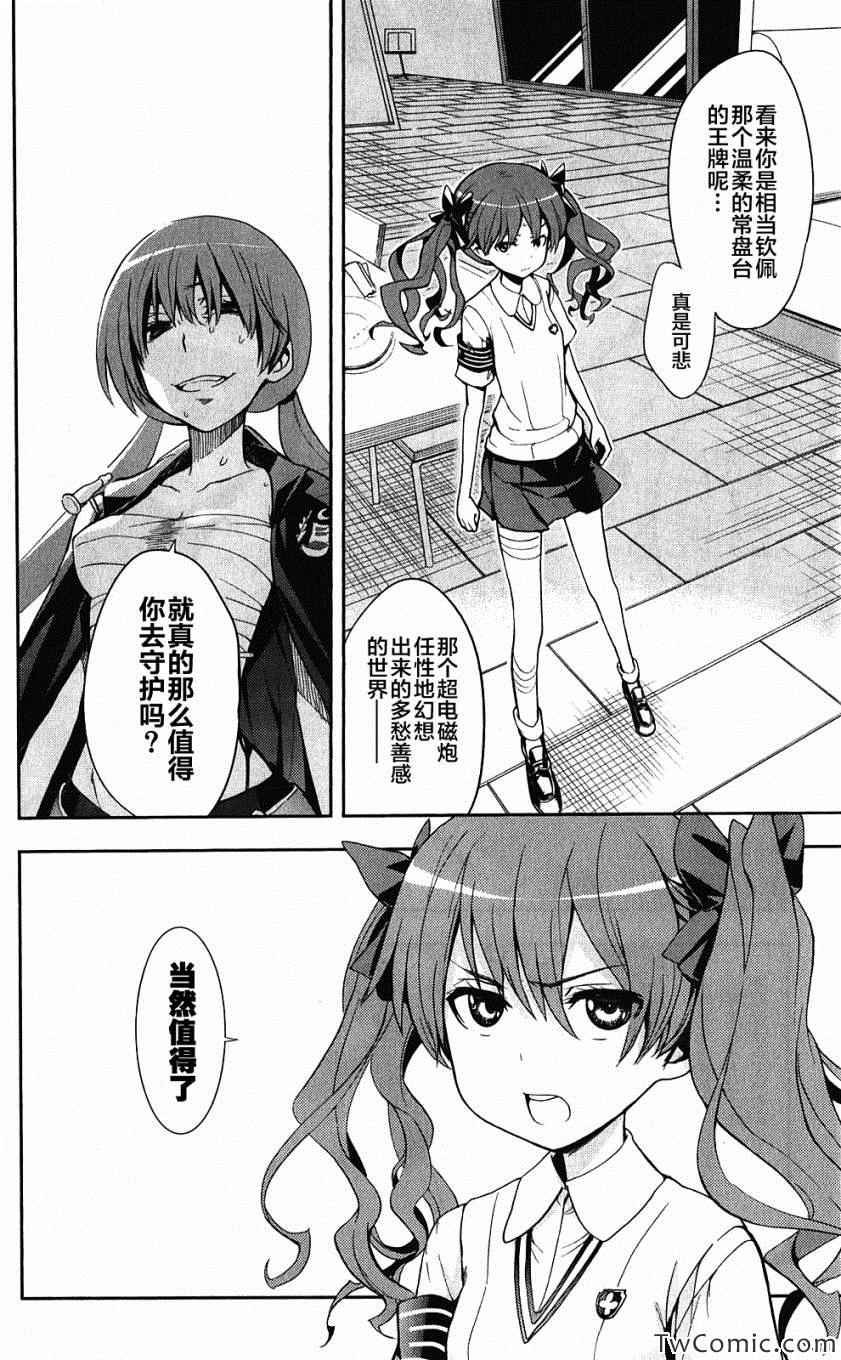第62话