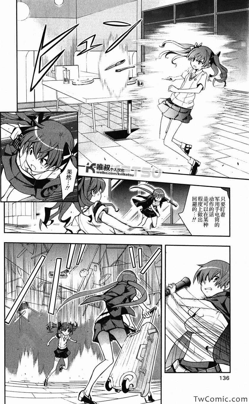 第62话