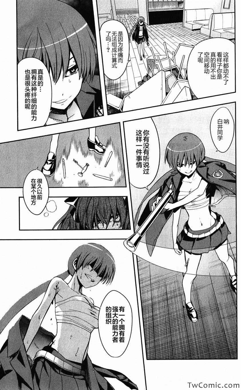第62话
