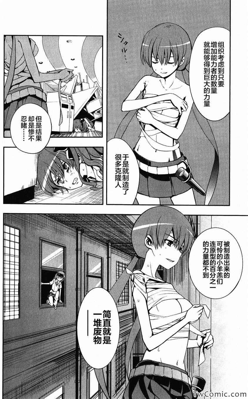第62话