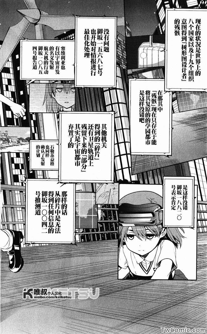 第62话