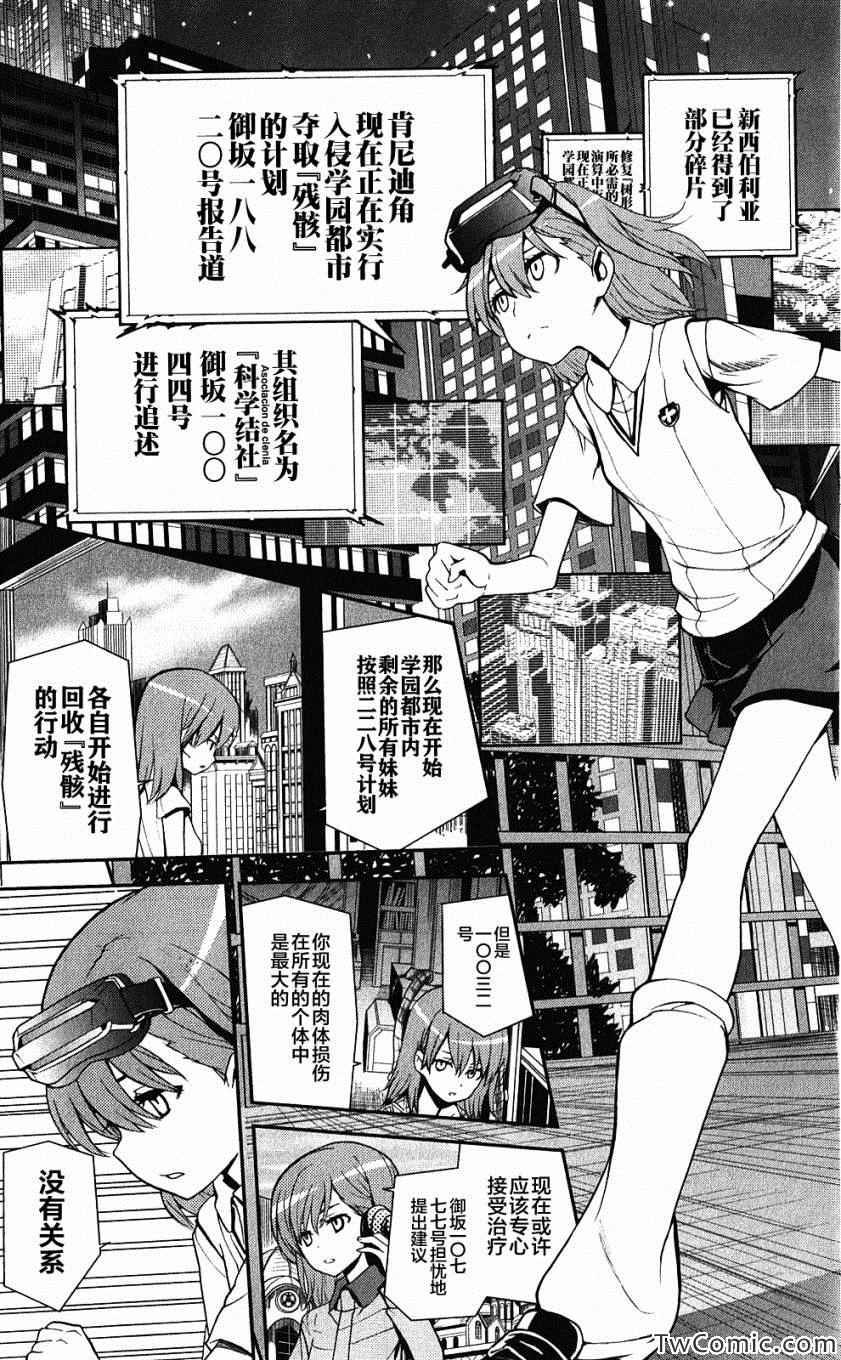 第62话